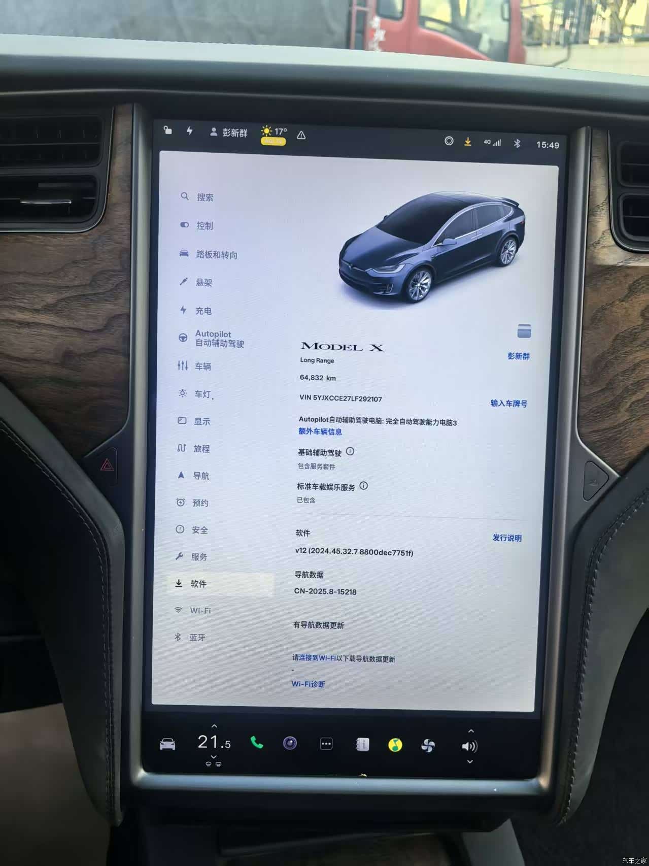Tesla Model X, 2020 12