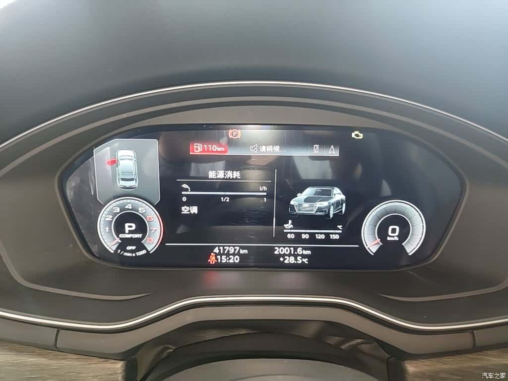 Audi A4L, 2023 12