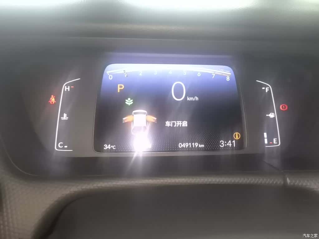 Honda Fit, 2022 12