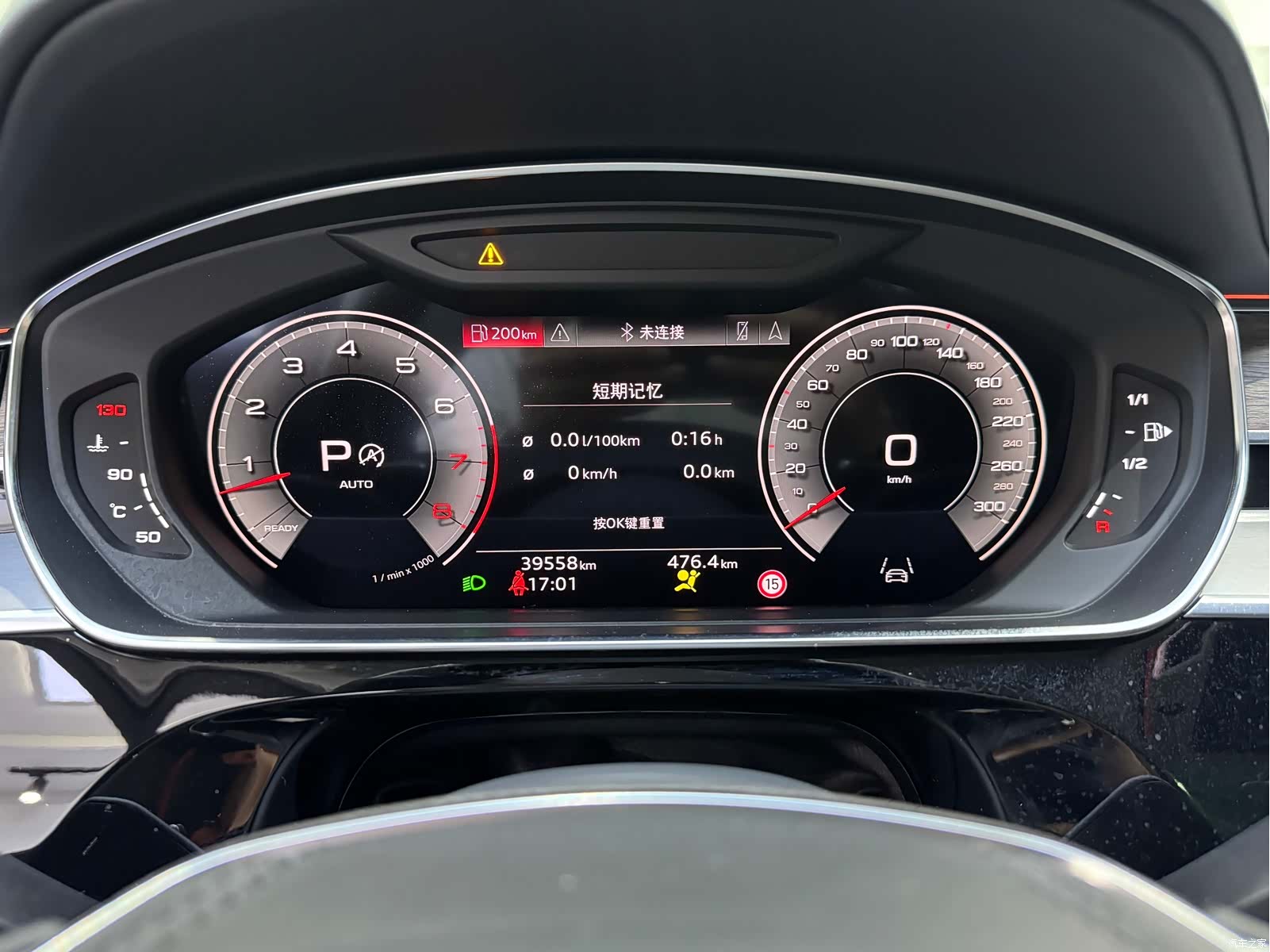 Audi A8L, 2024 9
