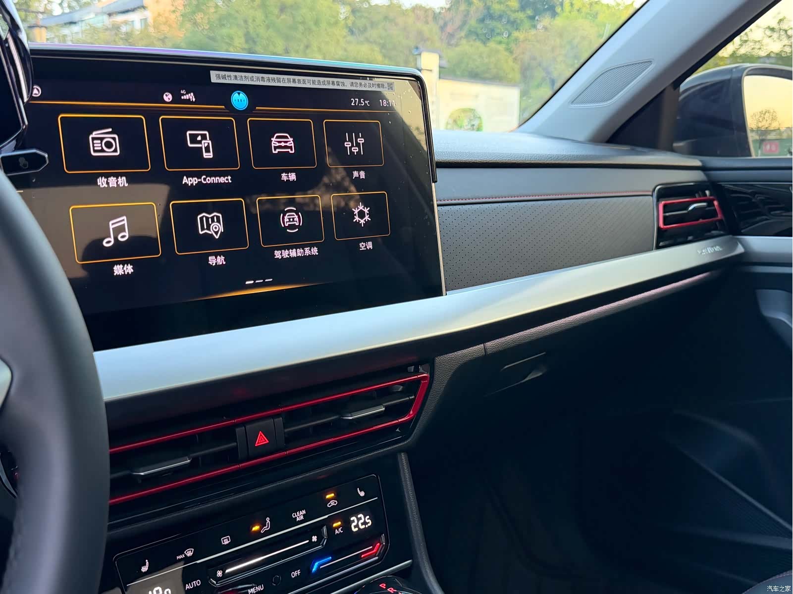 Volkswagen Lavida, 2025 9