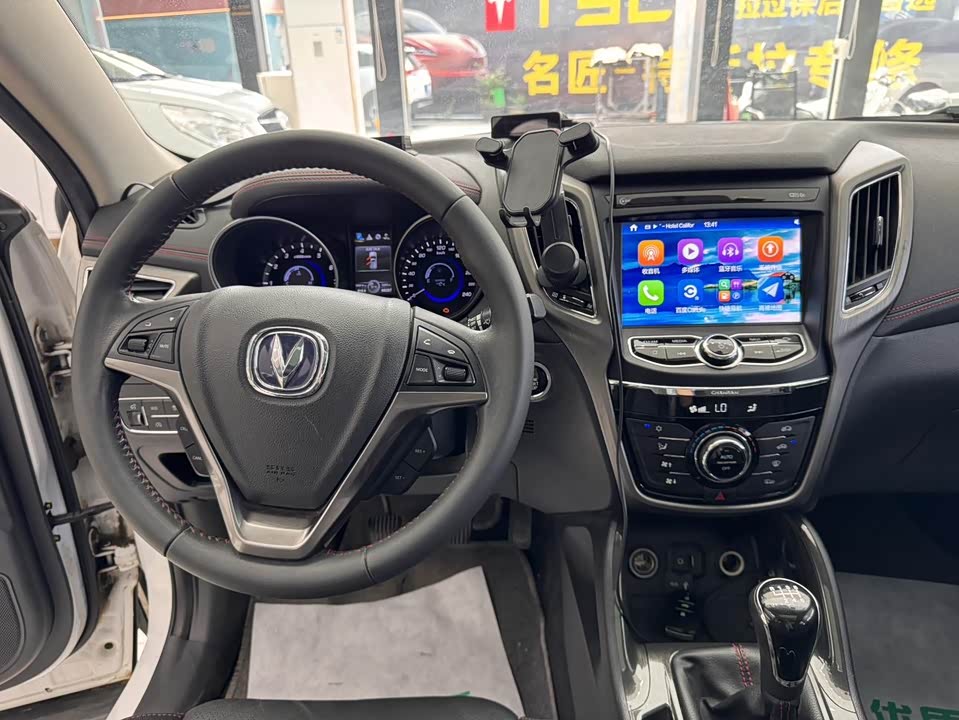 Changan CS75