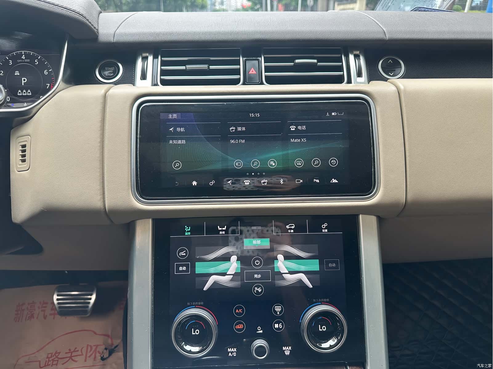 Land Rover Range Rover, 2022 30