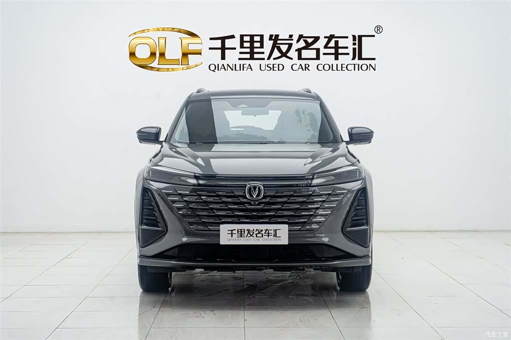 Changan CS75, 2024 2