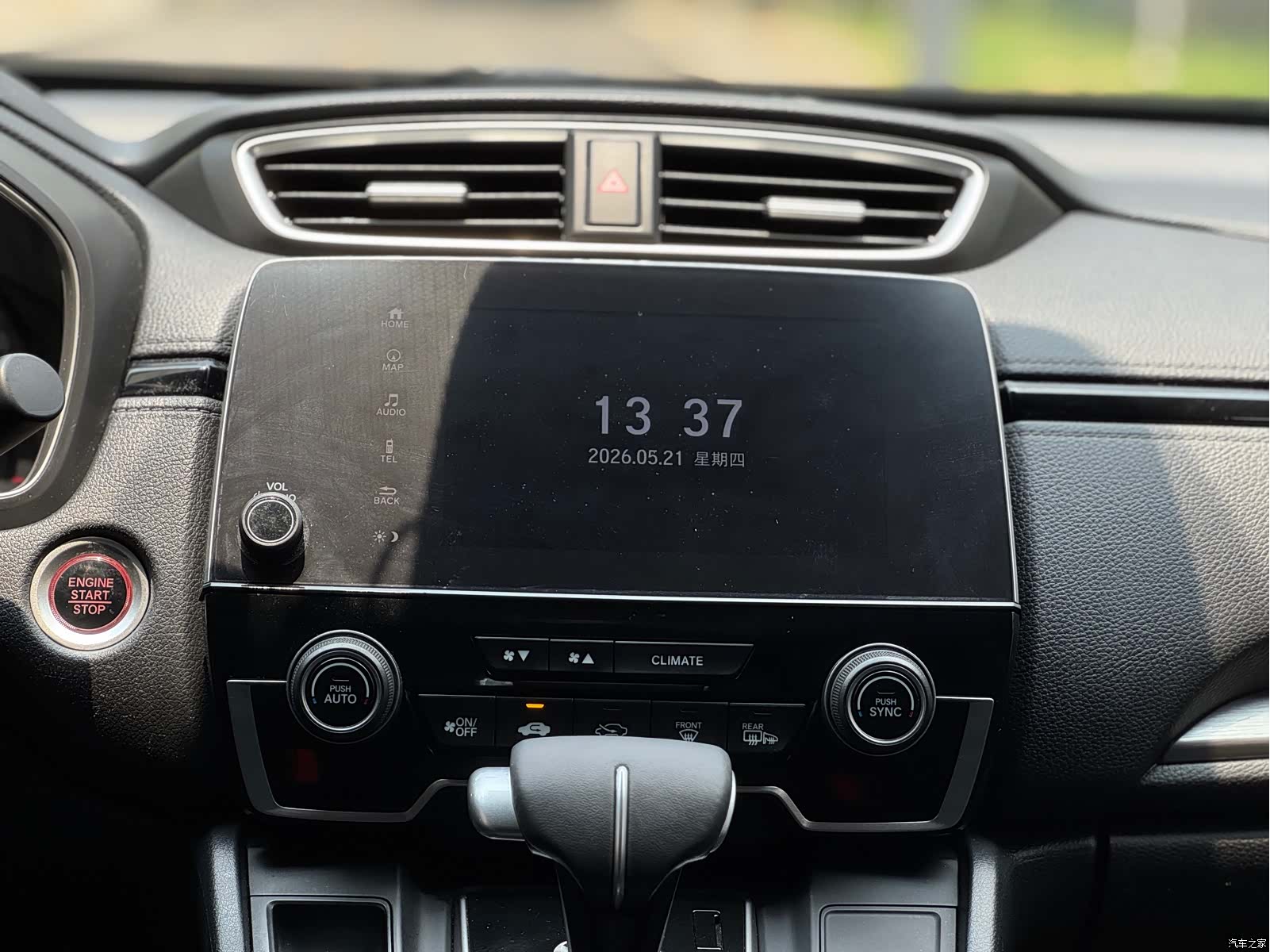 Honda Breeze, 2020 13
