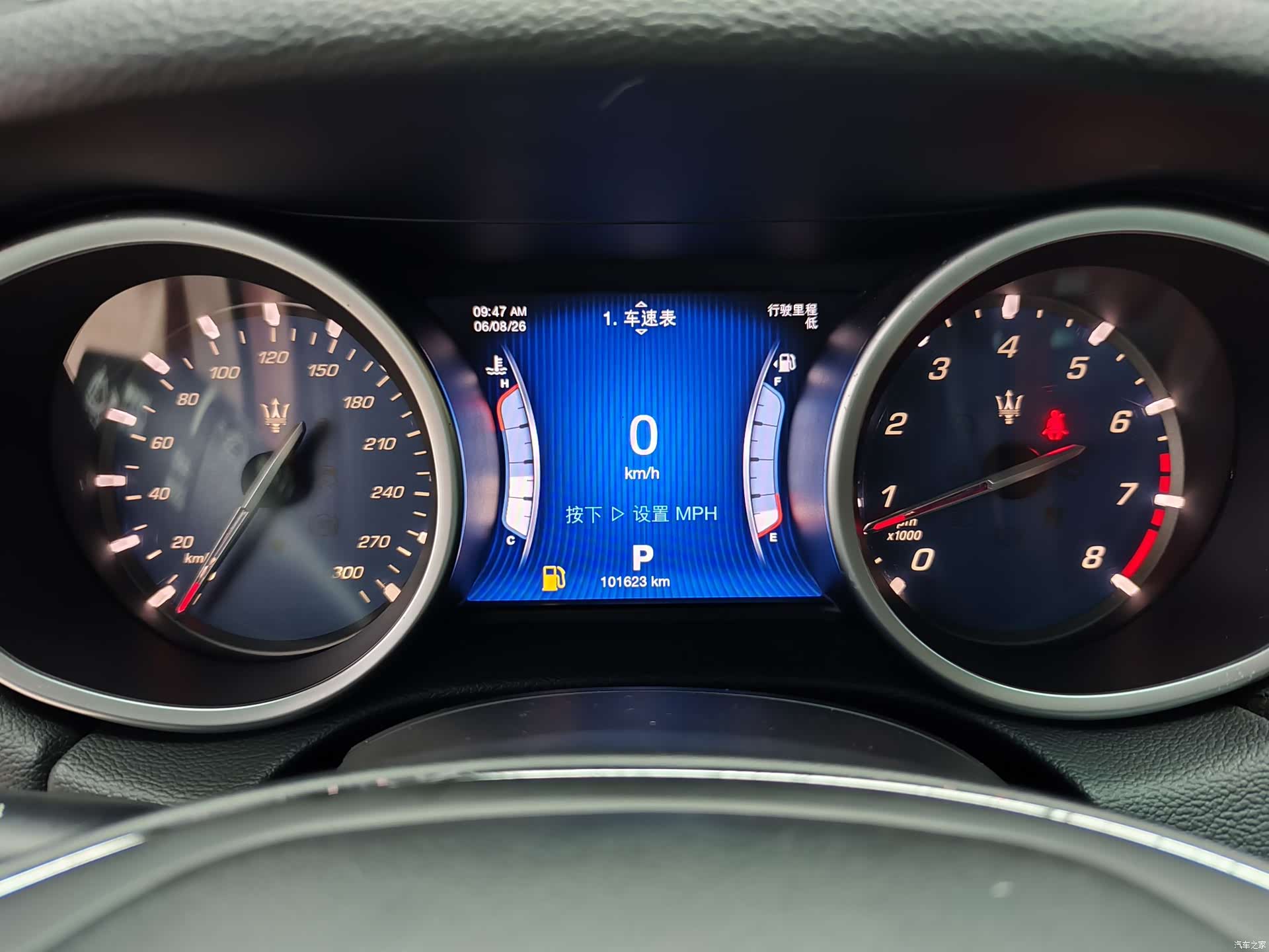 Maserati Ghibli, 2015 18