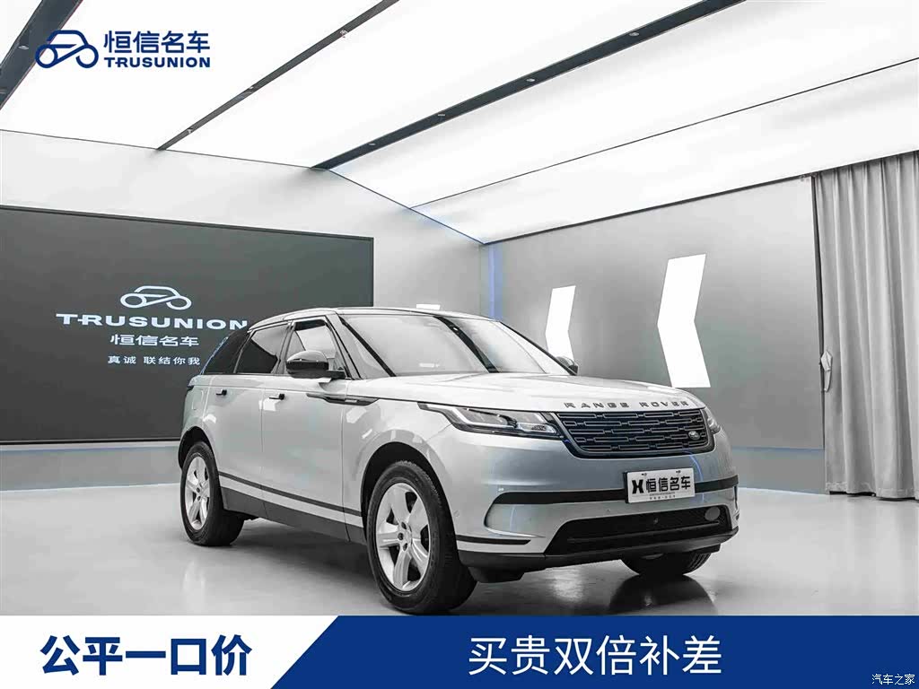 Land Rover Range Rover, 2024 1