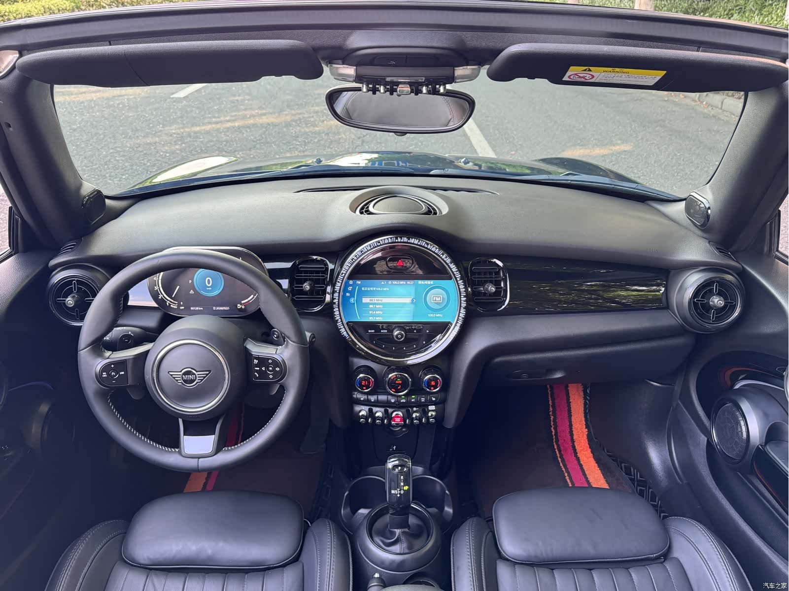 Mini Cooper, 2023 17