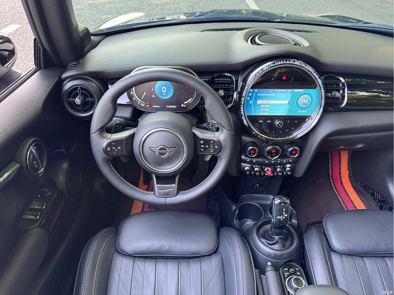Mini Cooper, 2023 18