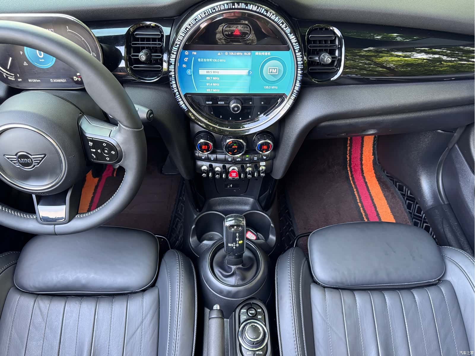 Mini Cooper, 2023 19