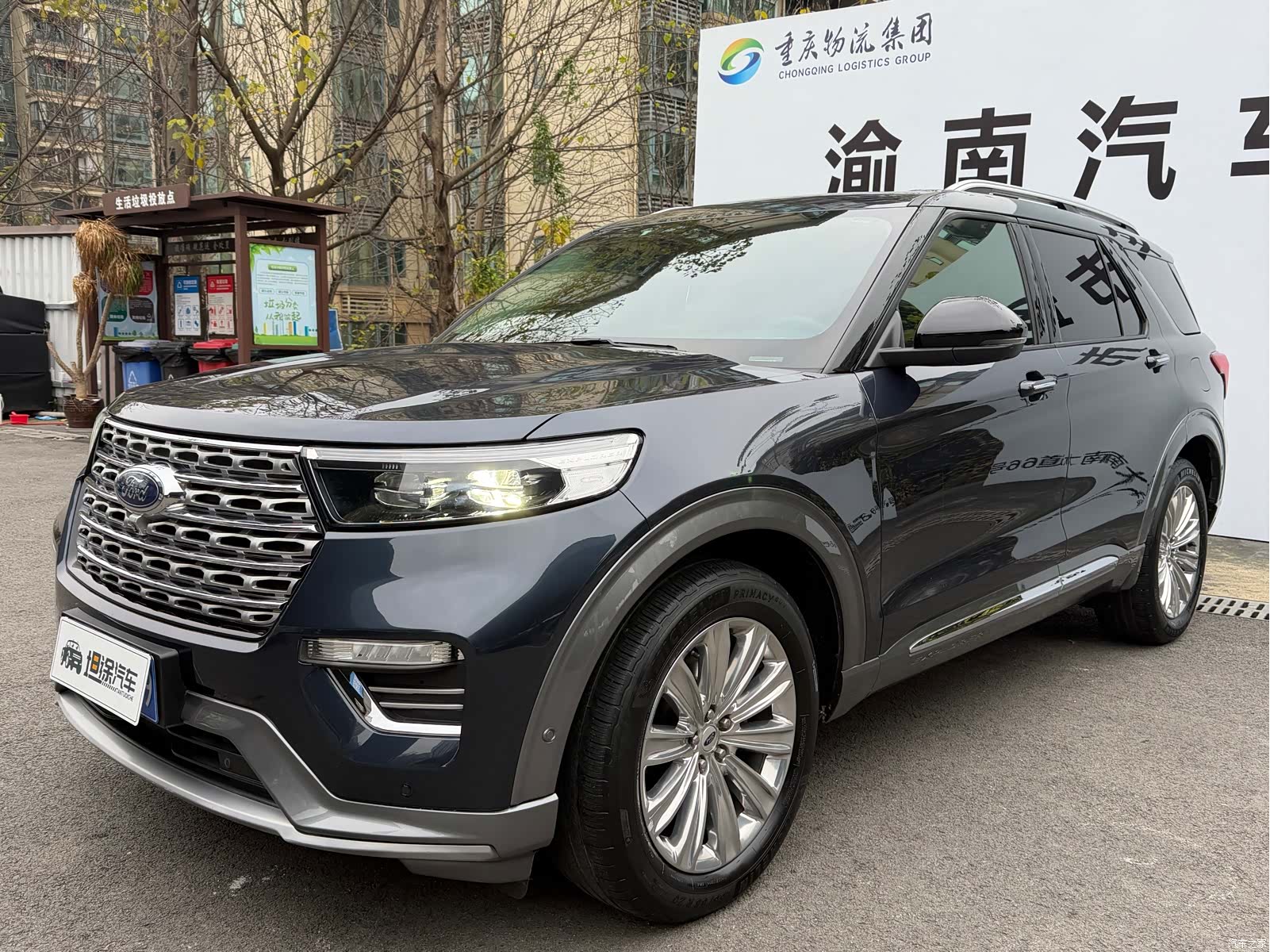 Ford Explorer, 2021 1