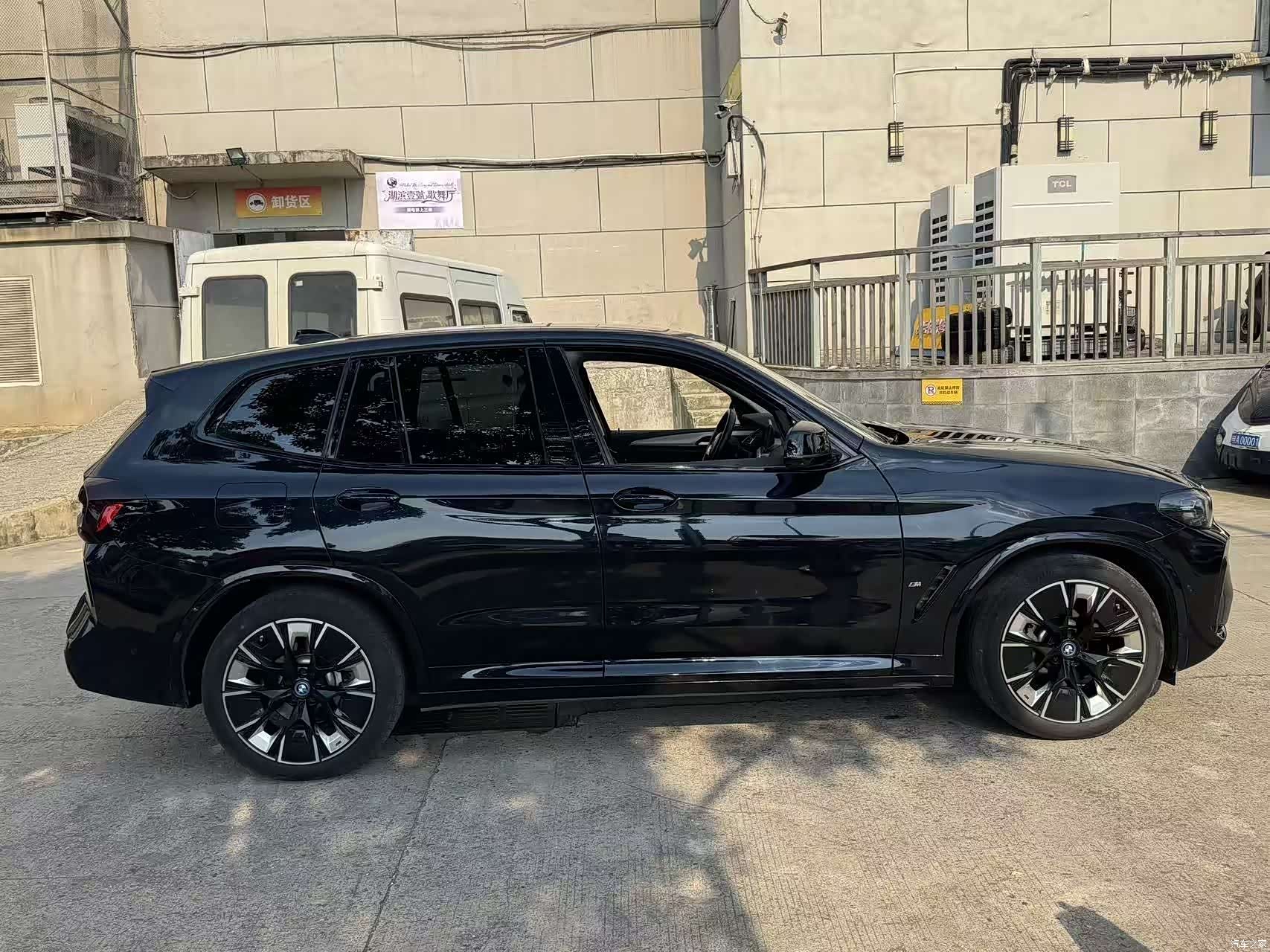 BMW iX3, 2023 14