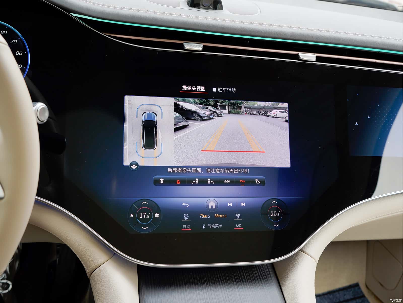 Mercedes-Benz EQS, 2024 16
