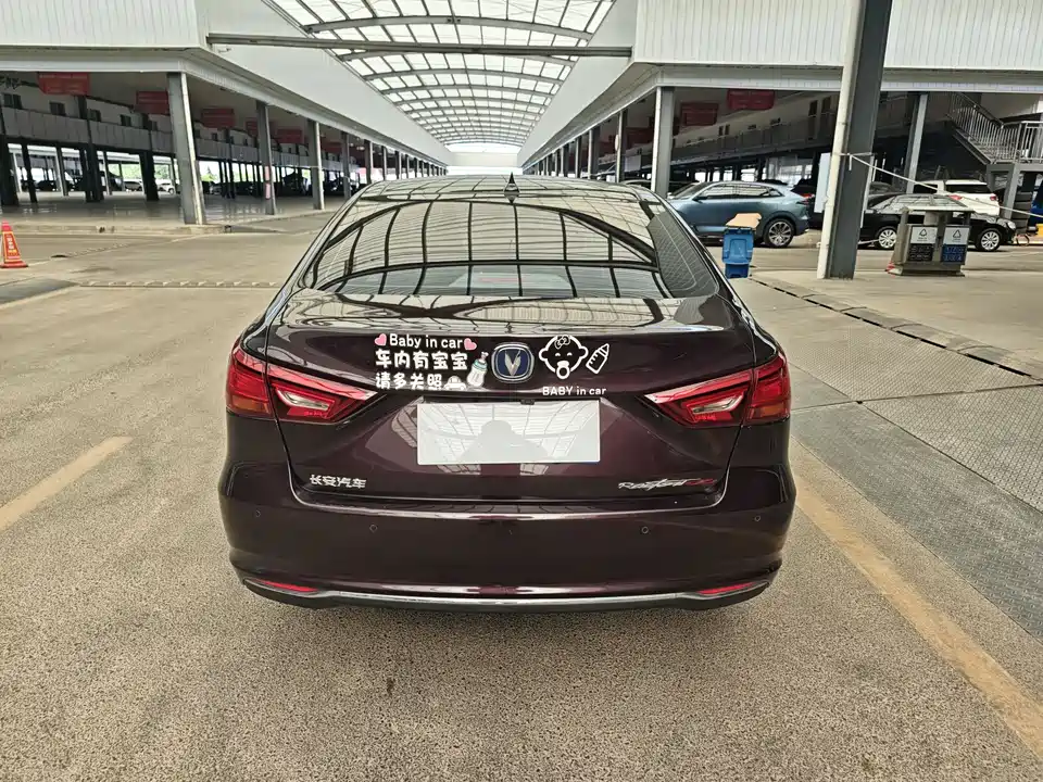 Changan Ruicheng CC