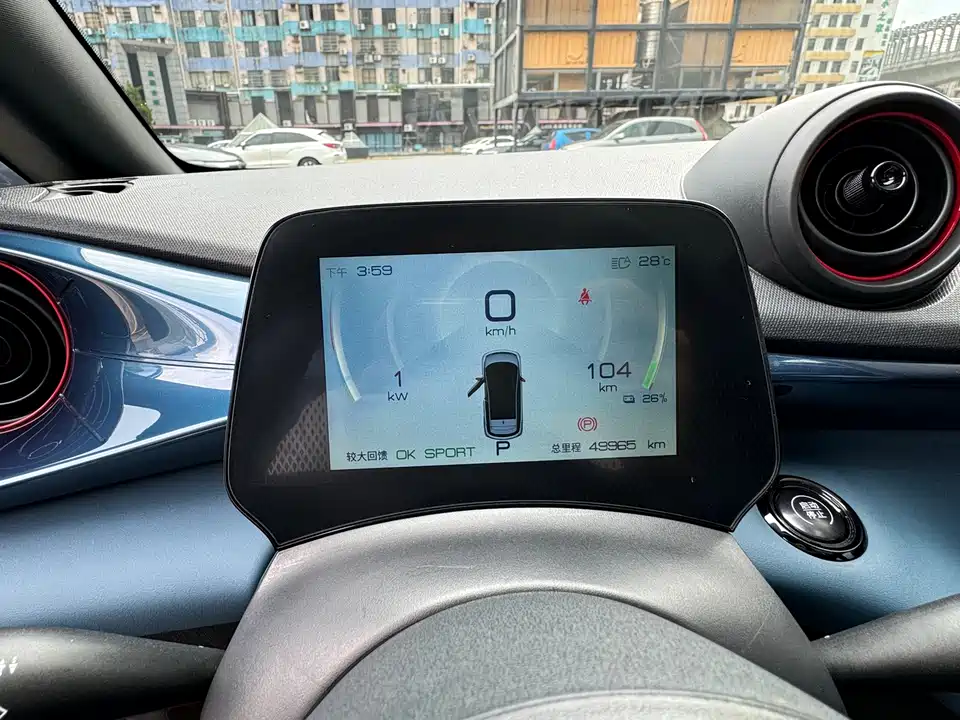 BYD dolphin