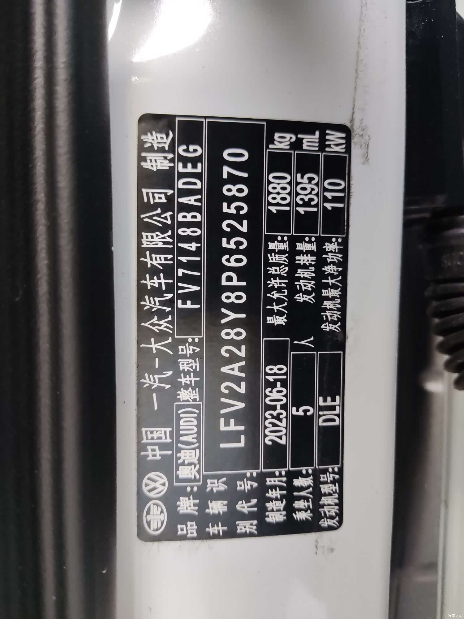 Audi A3, 2023 8