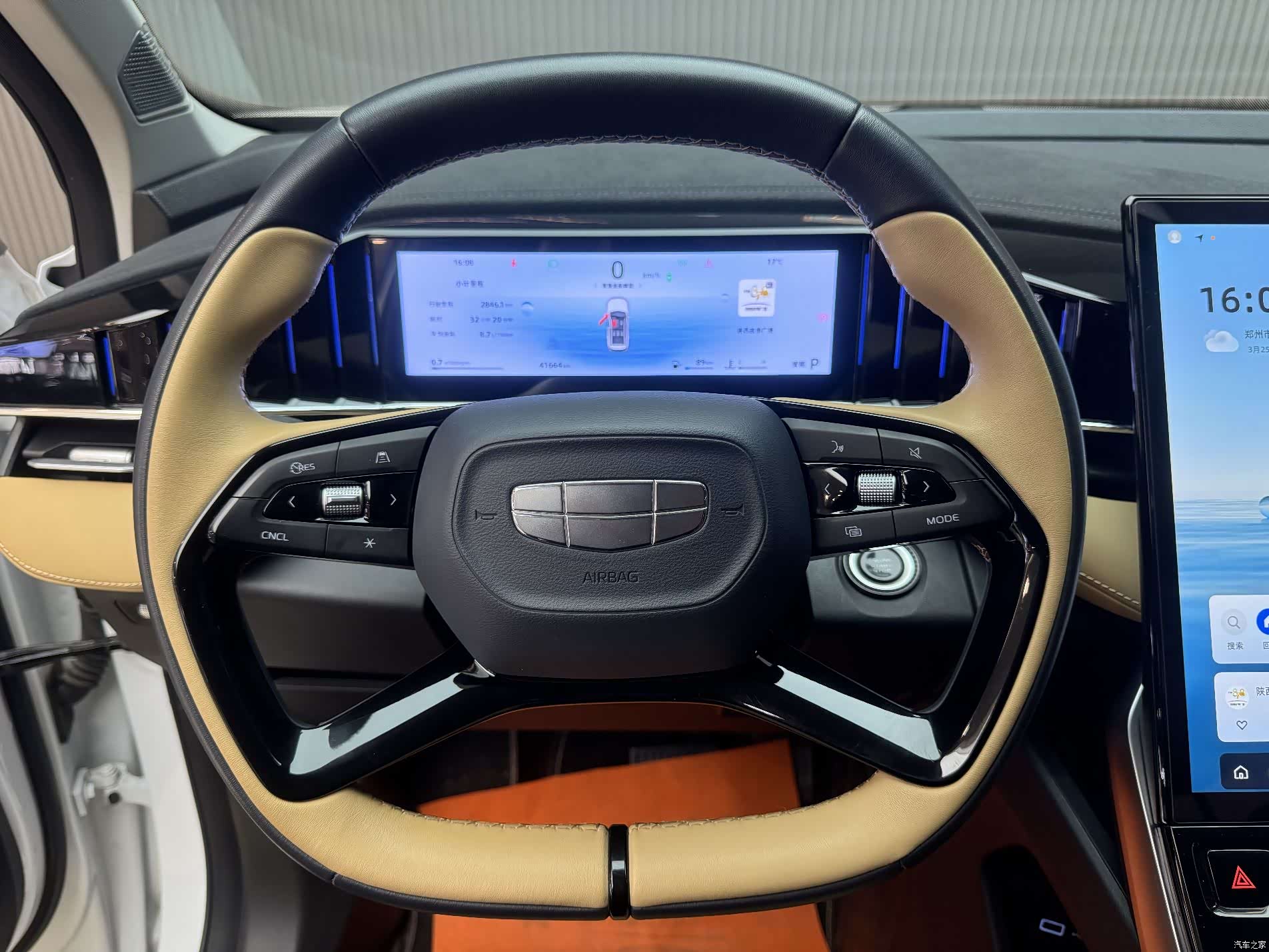 Geely Boyue, 2023 2
