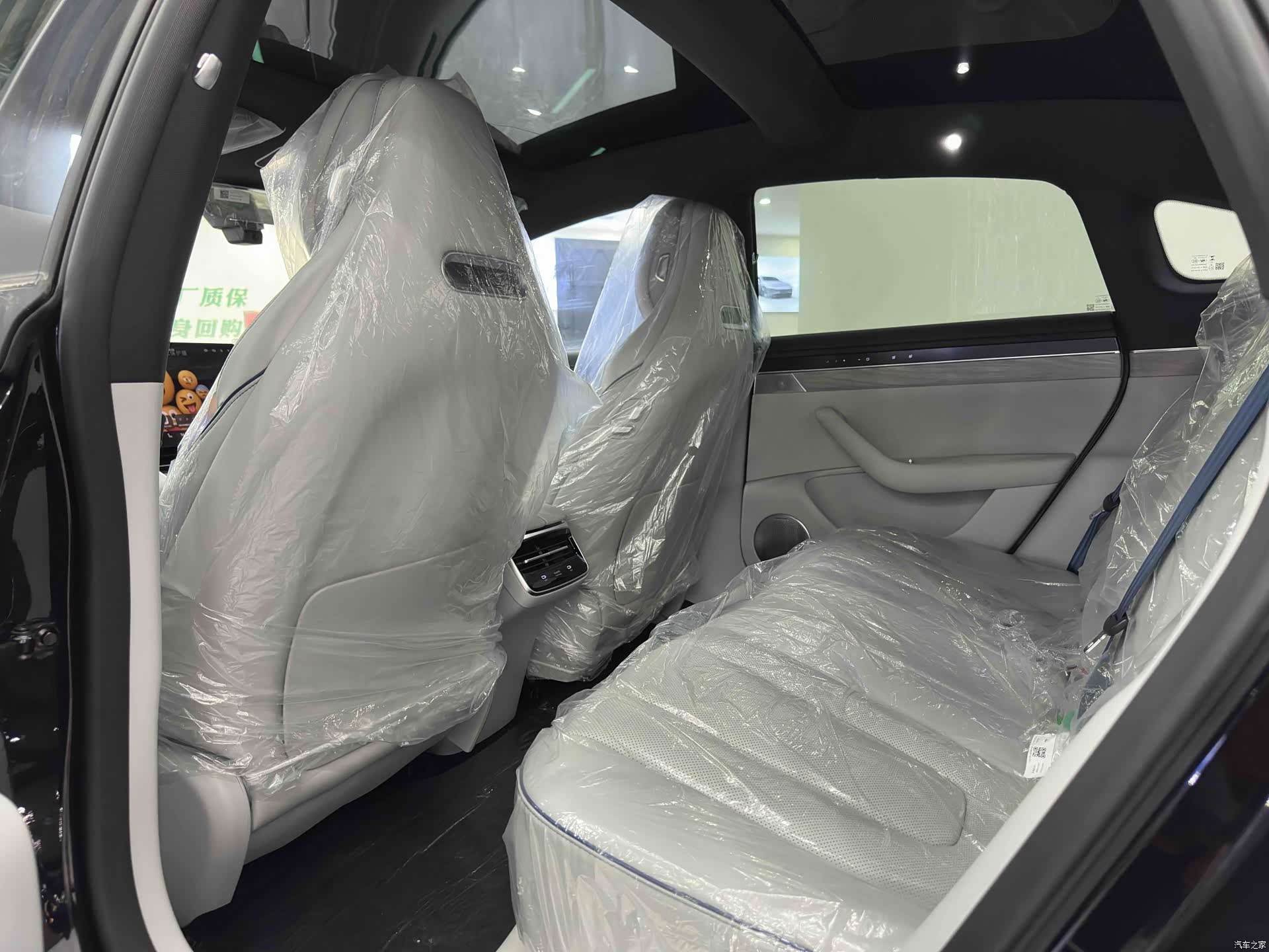 Luxeed S7, 2024 7
