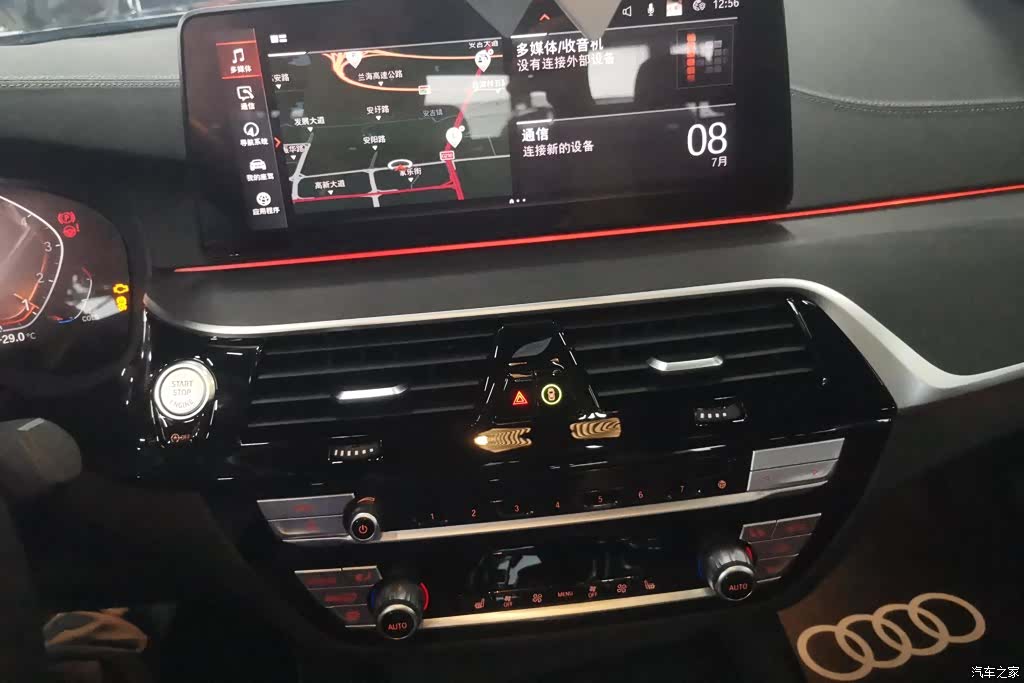 BMW 5 Series, 2022 13