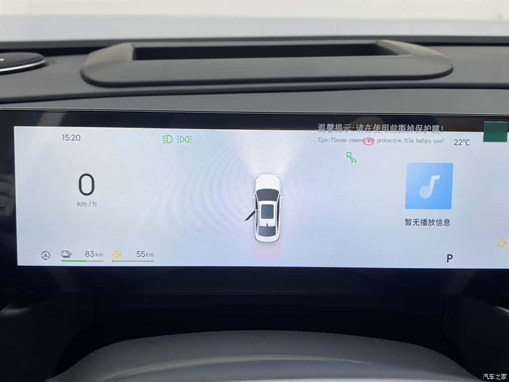 Geely A7, 2025 16