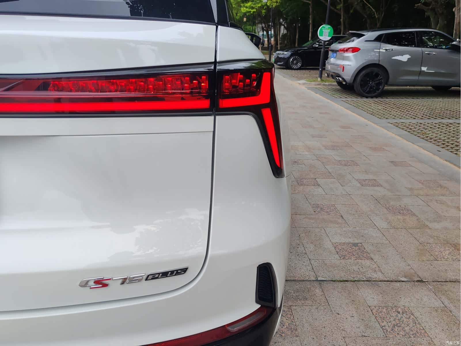 Changan CS75, 2023 24