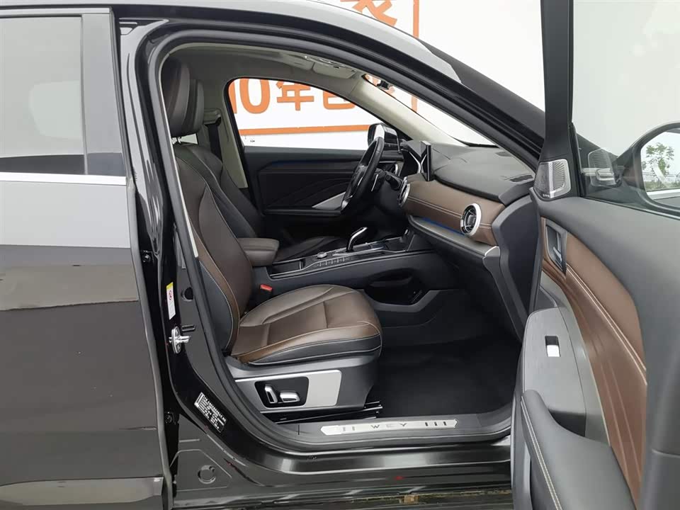 Weipai VV6