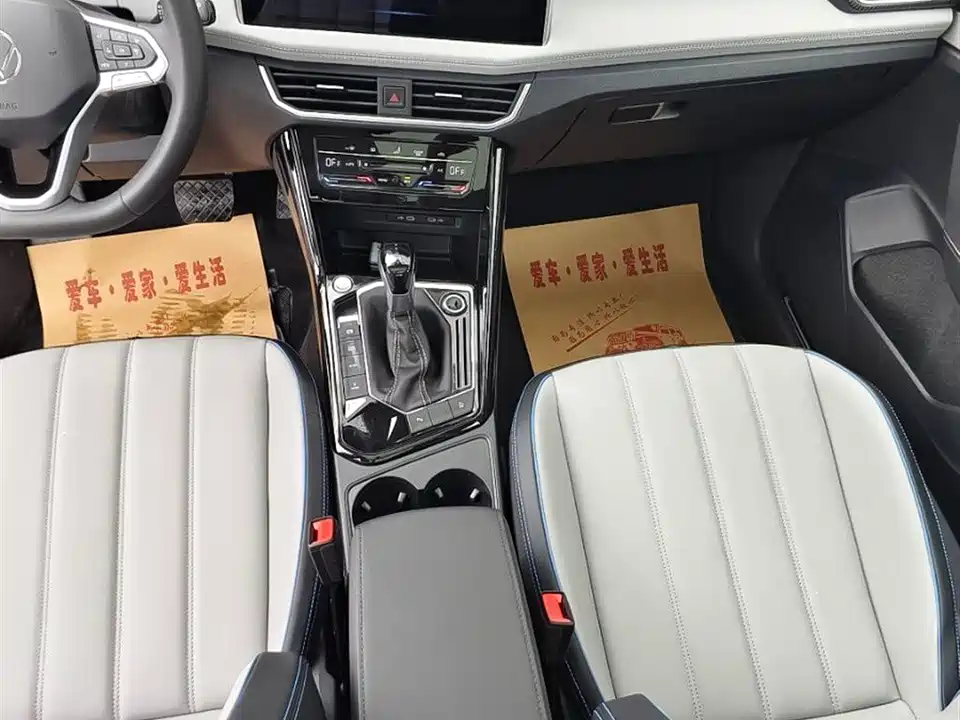Volkswagen Tanyue GTE