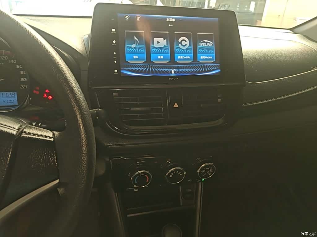 Toyota FS, 2022 13