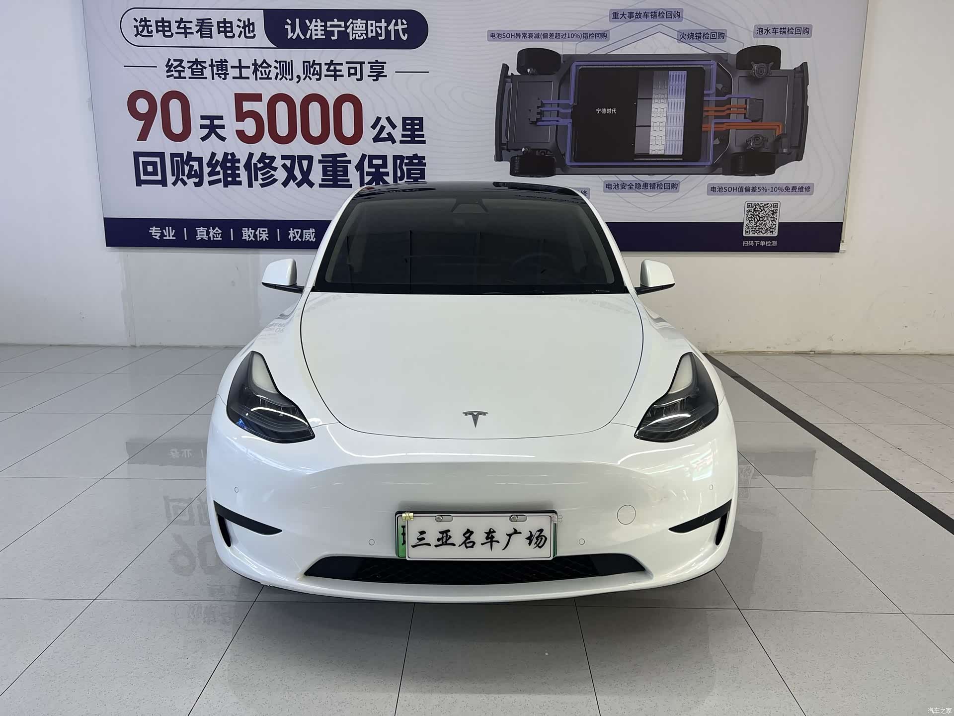 Tesla Model Y, 2023 3