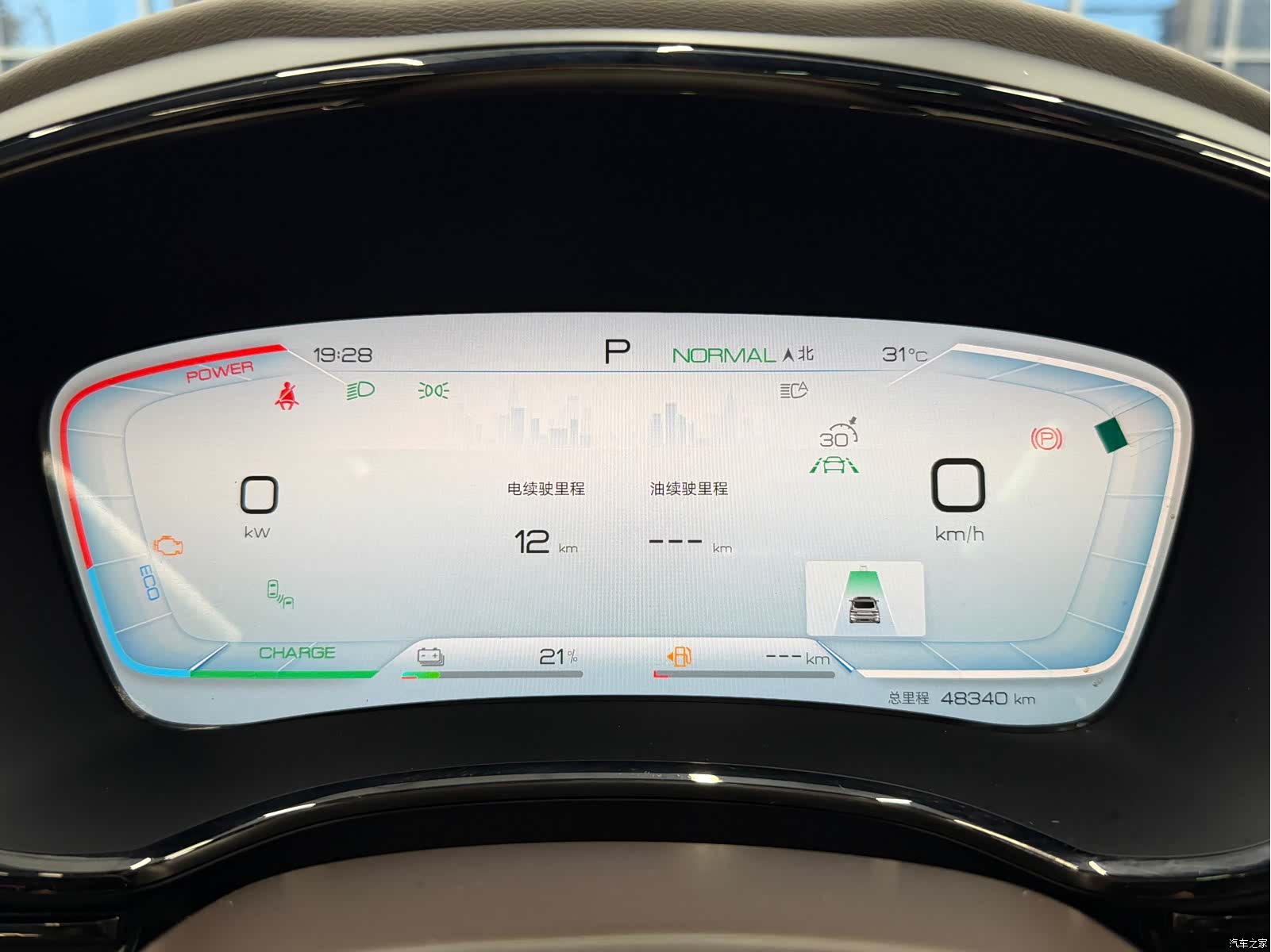 BYD Han, 2023 18