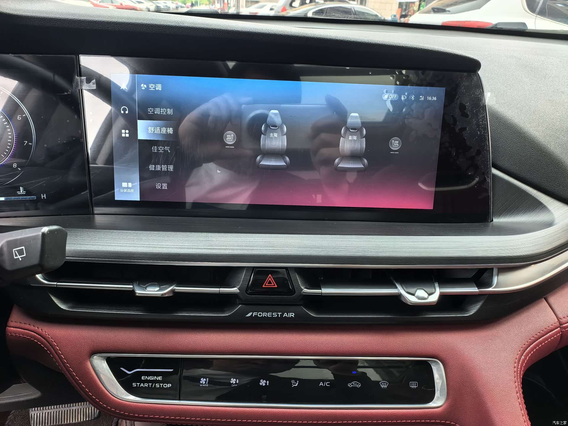 Changan CS75, 2019 14