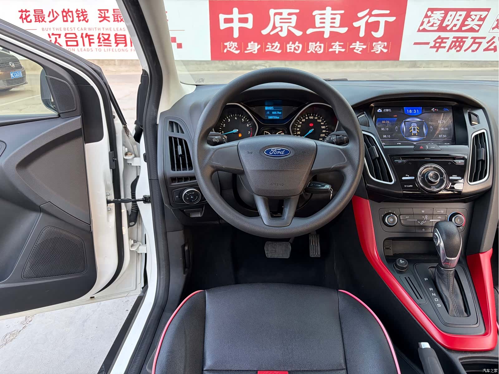 Ford Focus, 2016 9