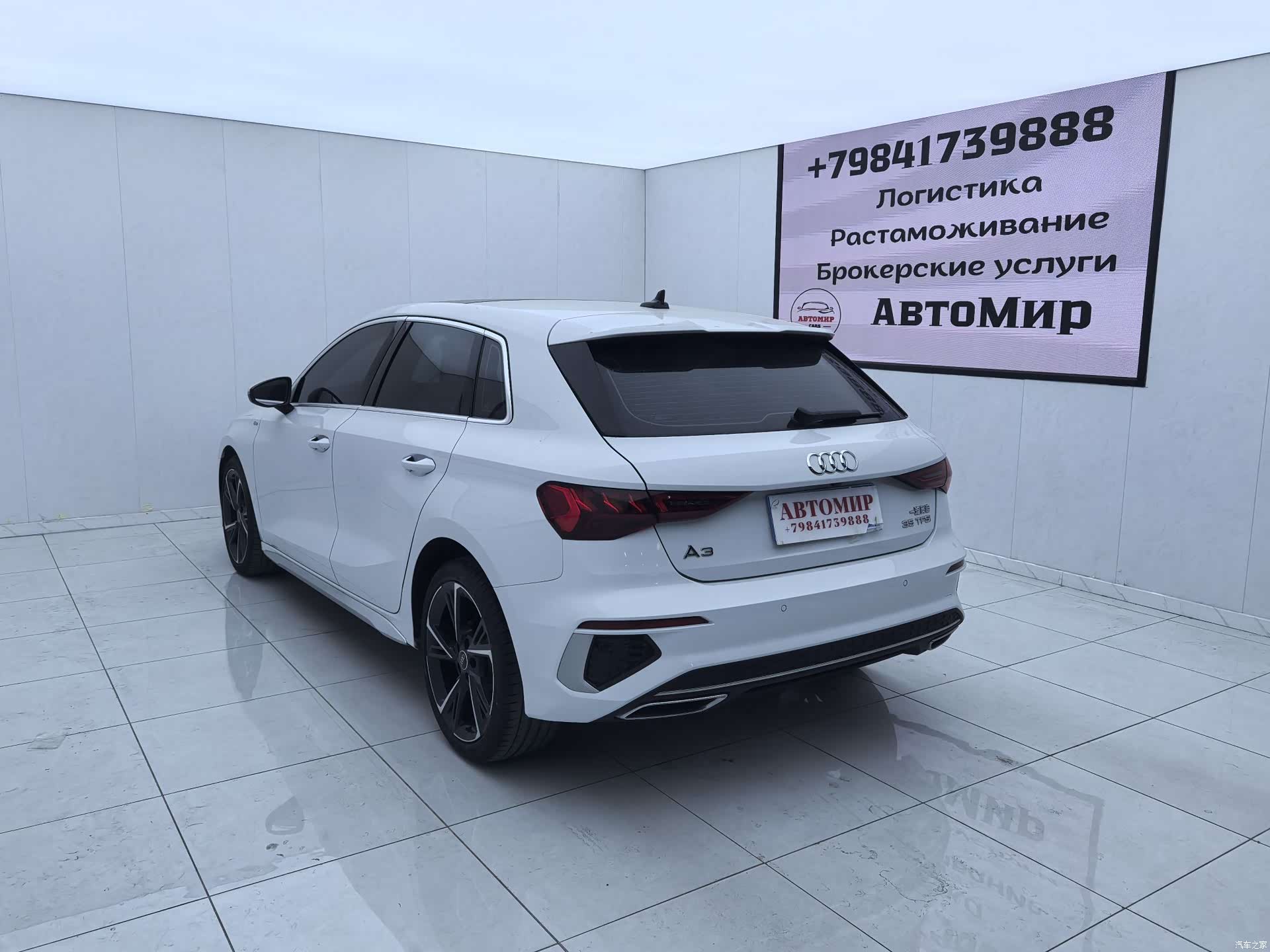 Audi A3, 2023 9