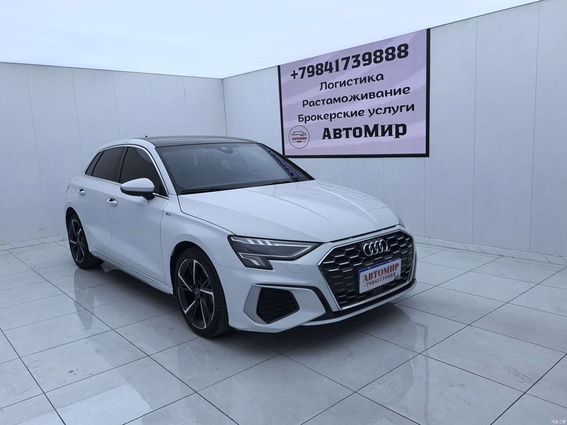 Audi A3, 2023 3