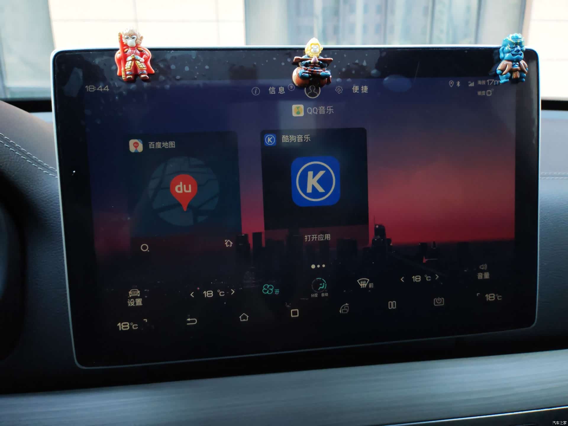 BYD Tang, 2019 16