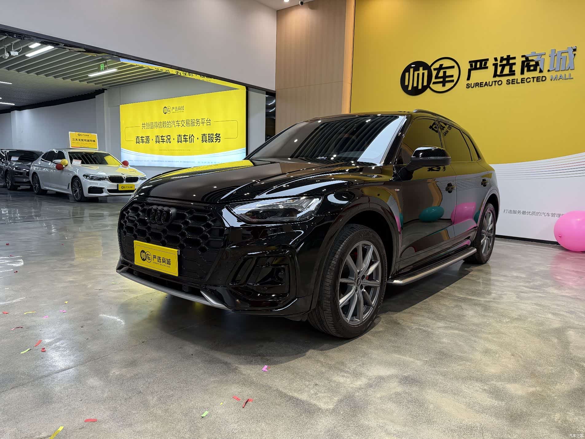 Audi Q5L, 2023 1
