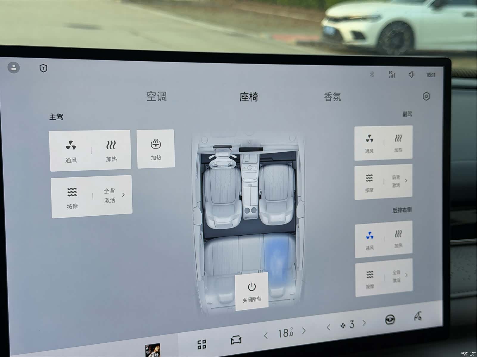 Geely 8, 2025 21