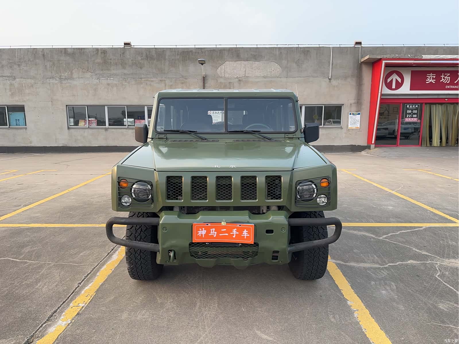 BAIC V, 2018 2
