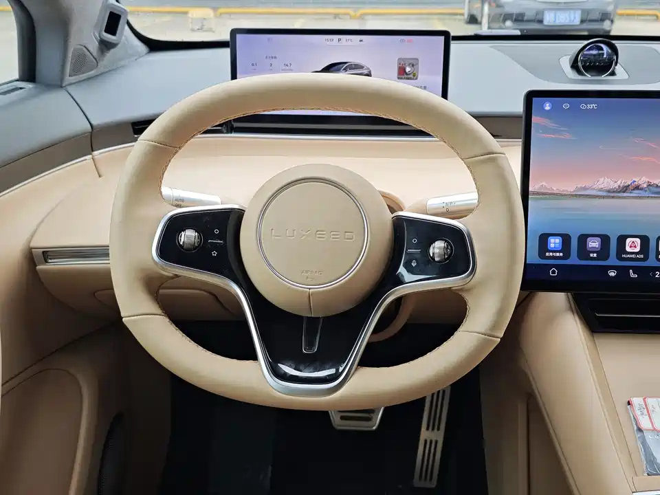 HarmonyOS Wisdom World R7