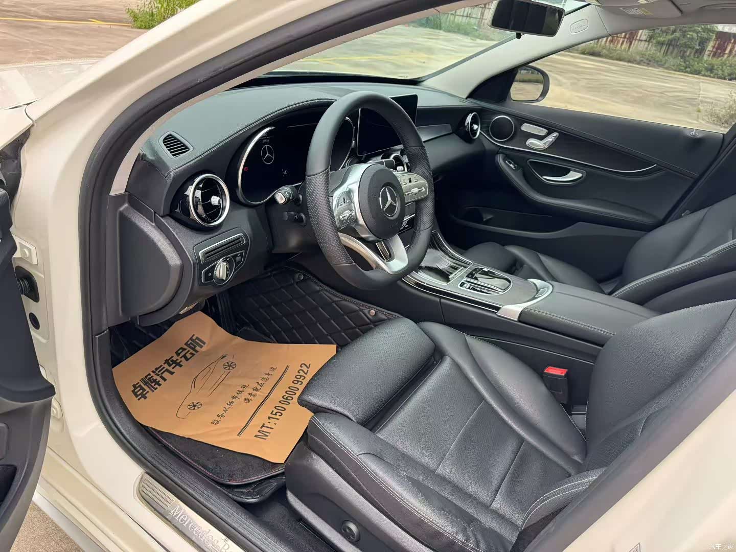 Mercedes-Benz C-Class, 2020 4