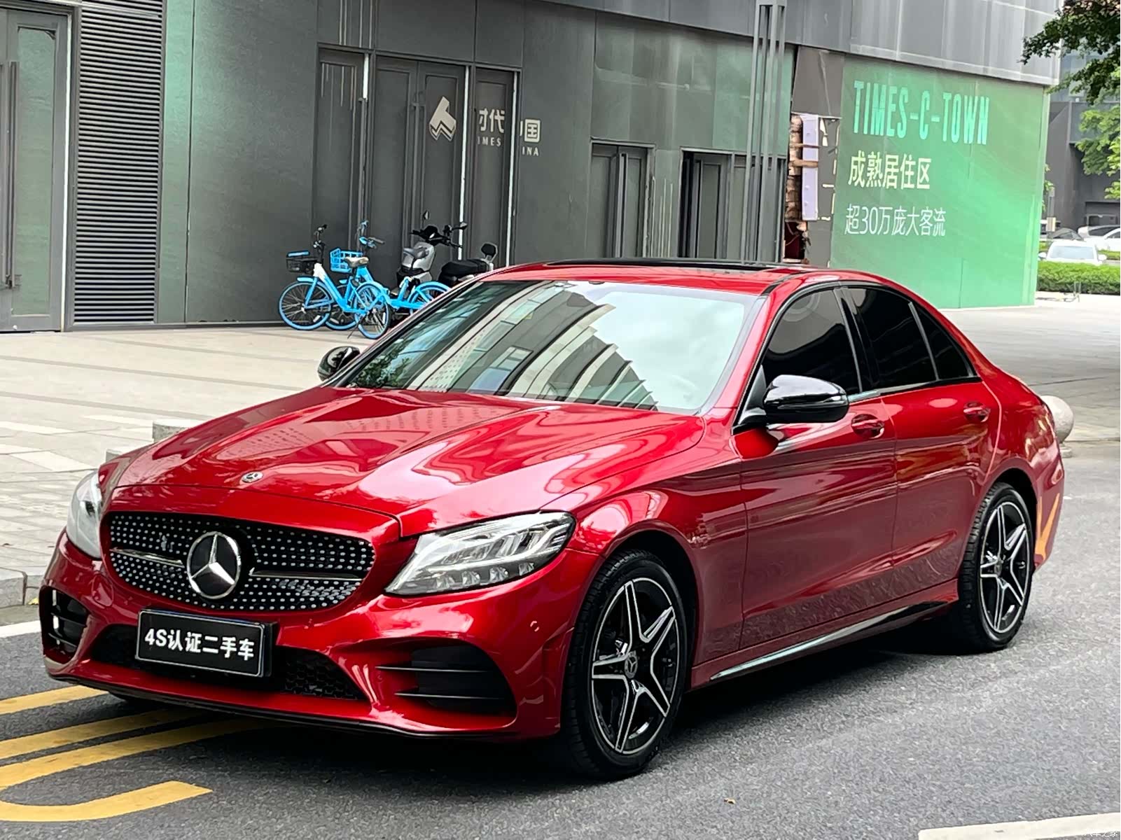 Mercedes-Benz C-Class, 2021 1