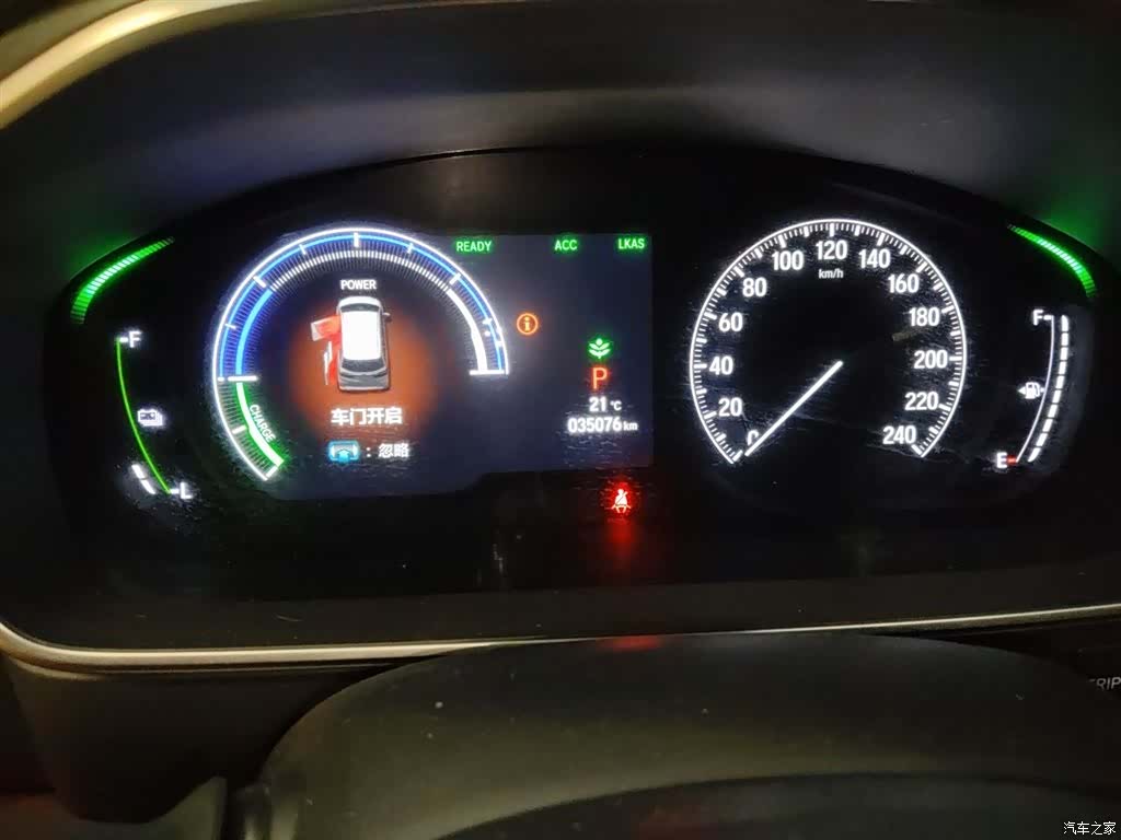 Honda Elysion, 2022 12