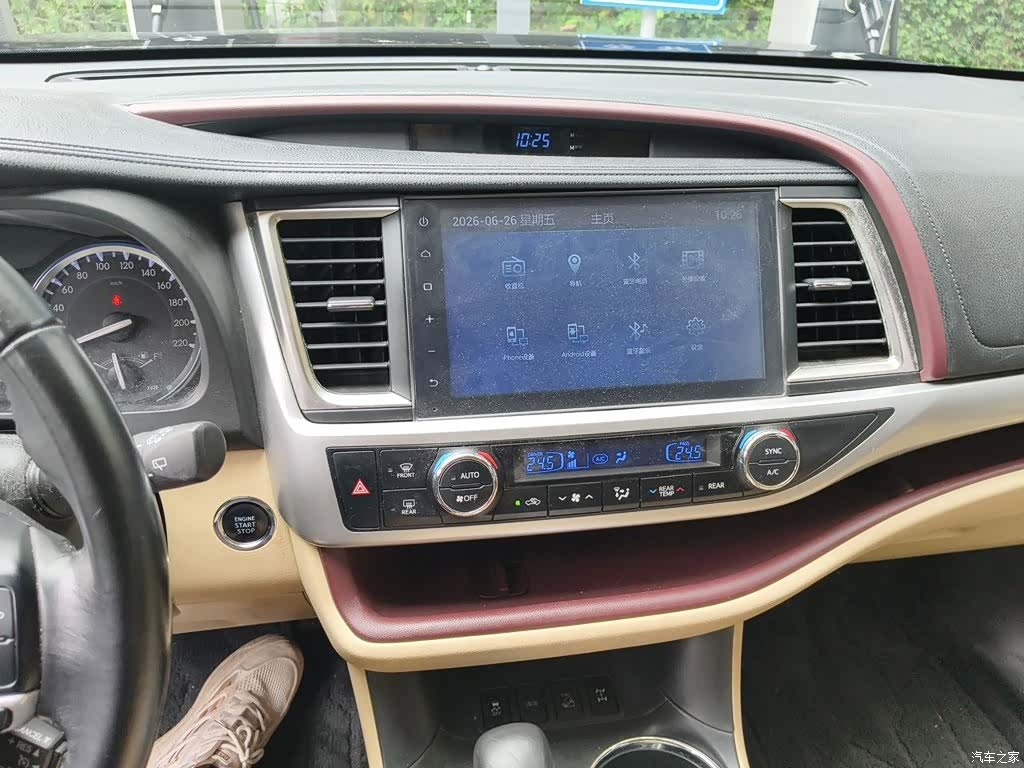 Toyota Highlander, 2016 10