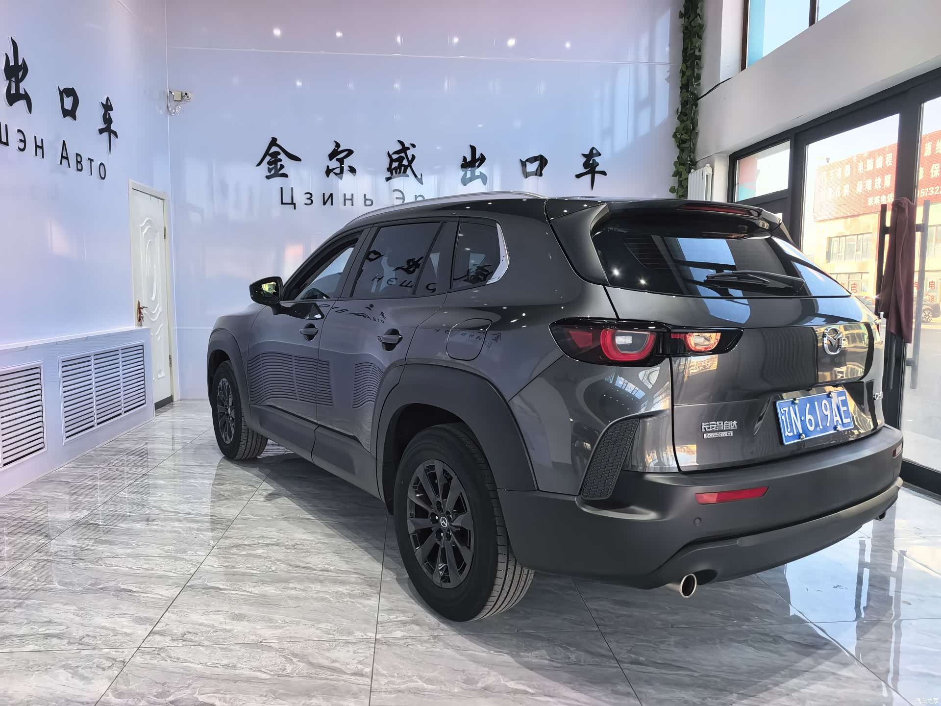 Mazda CX-50, 2023 6