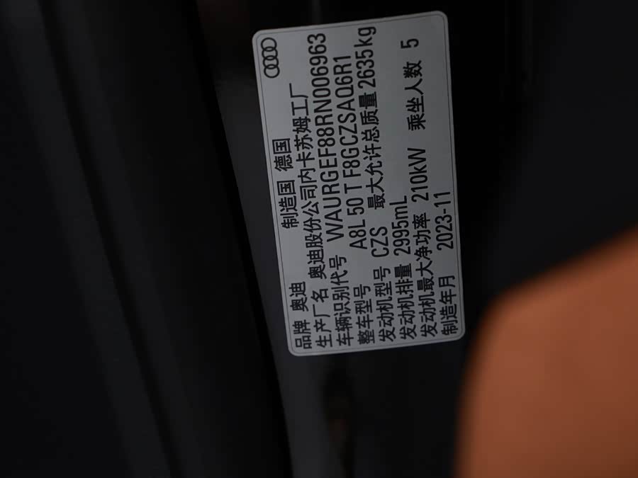 Audi A8 2024, фото 22