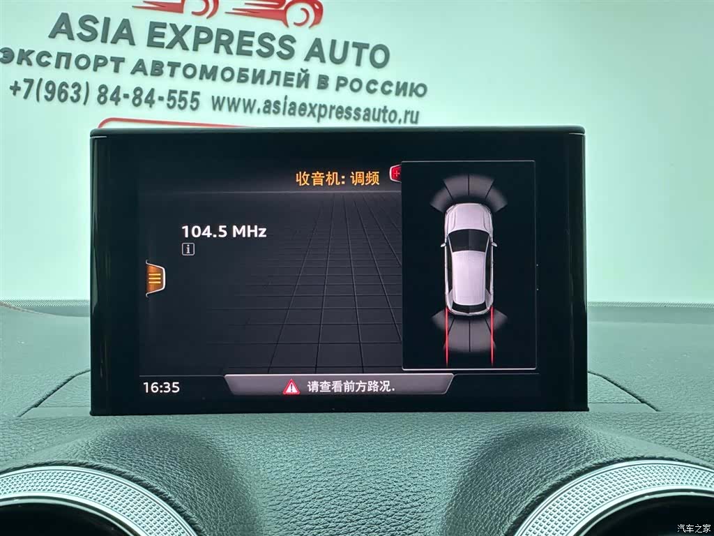Audi Q2L, 2023 20
