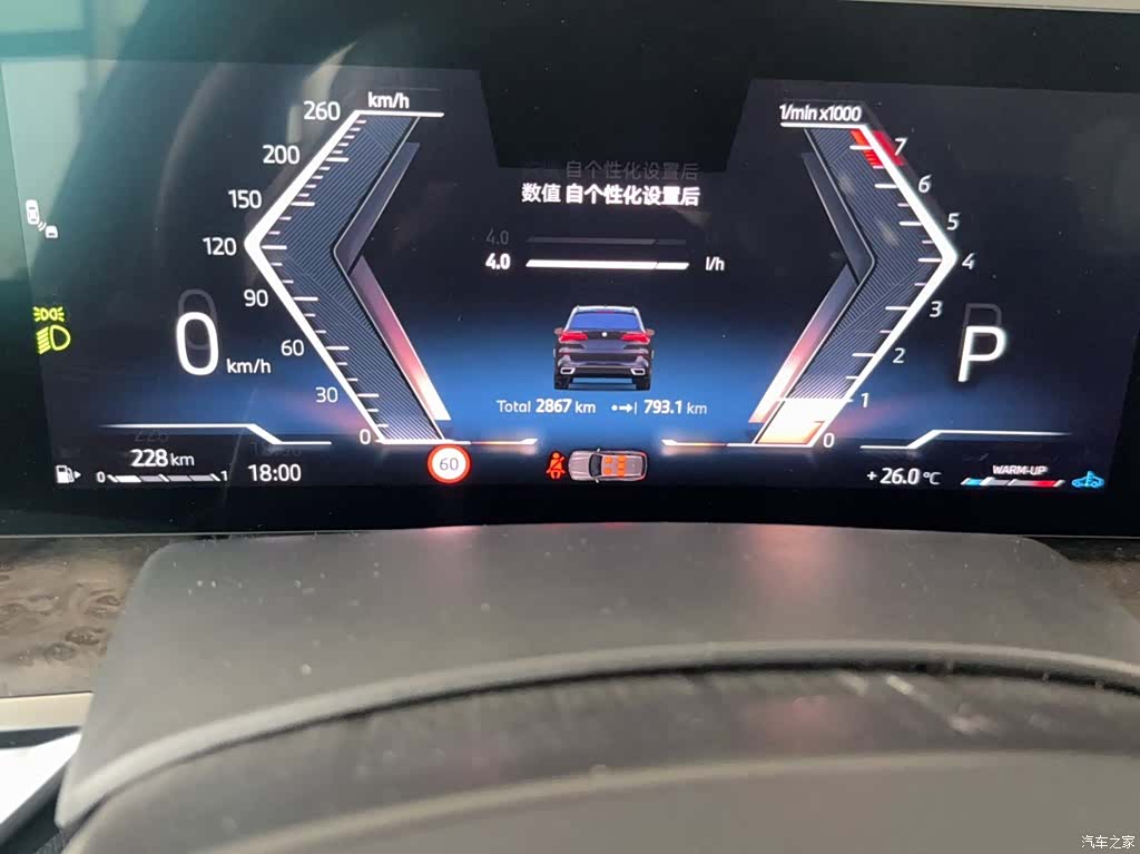 BMW X5, 2025 4