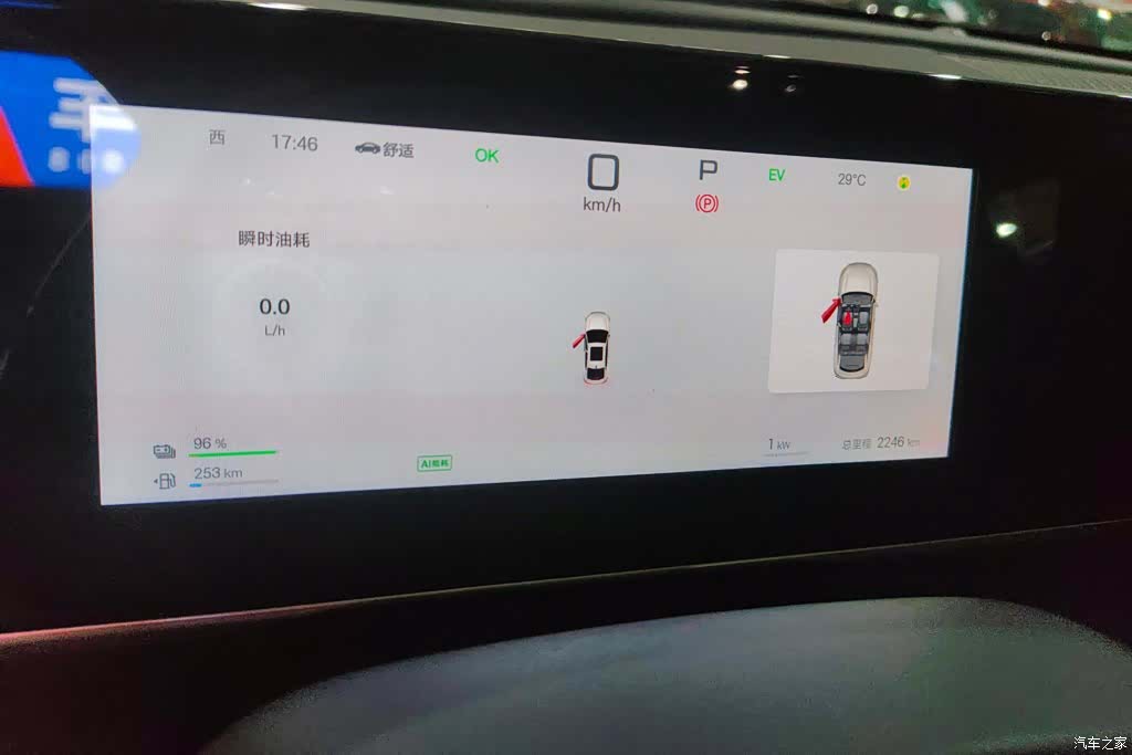 BYD Qin, 2025 14