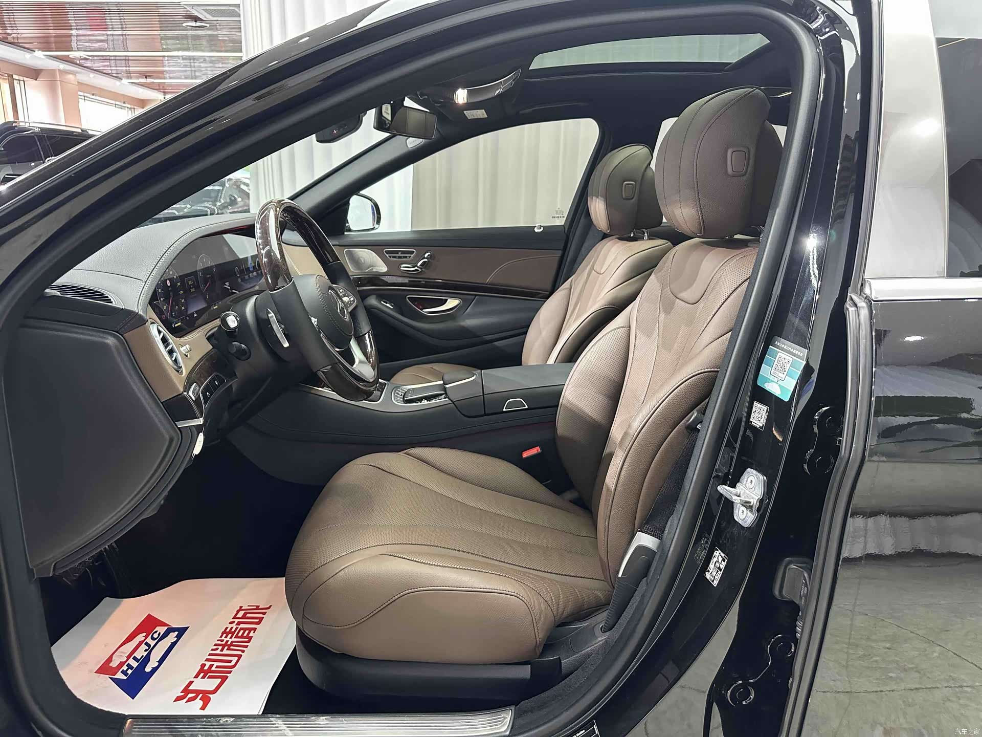 Mercedes-Benz S-Class, 2020 10