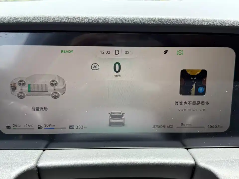 HarmonyOS Ask the world M5